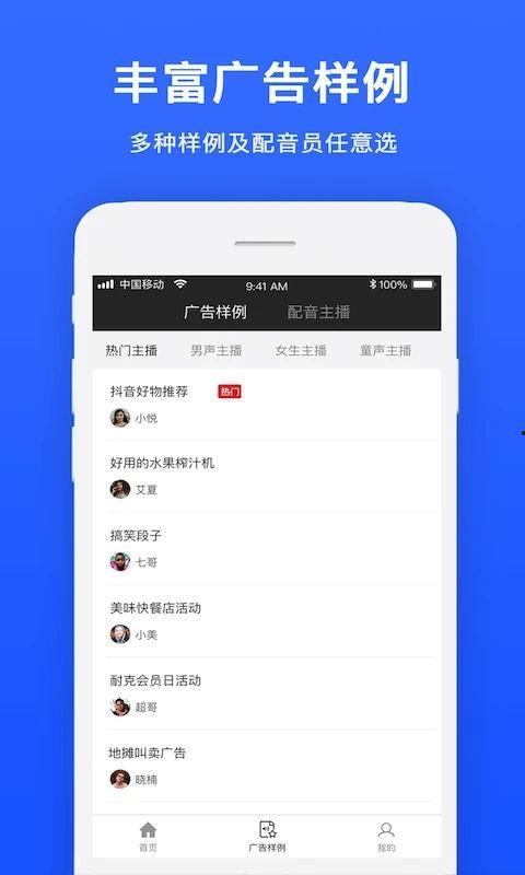 吃瓜娱乐配音软件下载,揭秘热门娱乐配音软件下载攻略