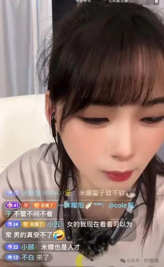 娱乐吃瓜酱